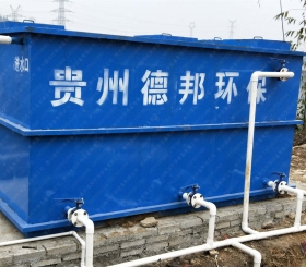思南污水處理設備